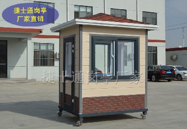 捷士通金屬雕花板保安崗?fù)ぃ瑘D片展示。