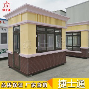 幼兒園將淡化民辦公辦概念，捷士通崗?fù)S家助“花朵”更好成長(zhǎng)