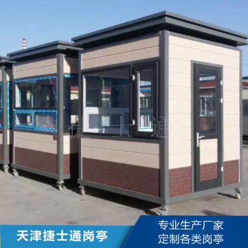 洛陽，南陽，漯河幼兒園保安崗?fù)?></a></div>

                        <div   id=