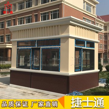 學(xué)校、幼兒園專業(yè)保安崗?fù)そ榻B