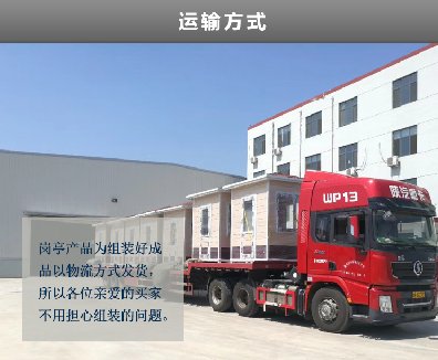 這樣的崗?fù)S(chǎng)家才值得您選擇！