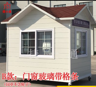 交通安全勸導(dǎo)站是什么？
