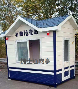動物防疫站和動物檢疫站的工作是一樣的嗎？