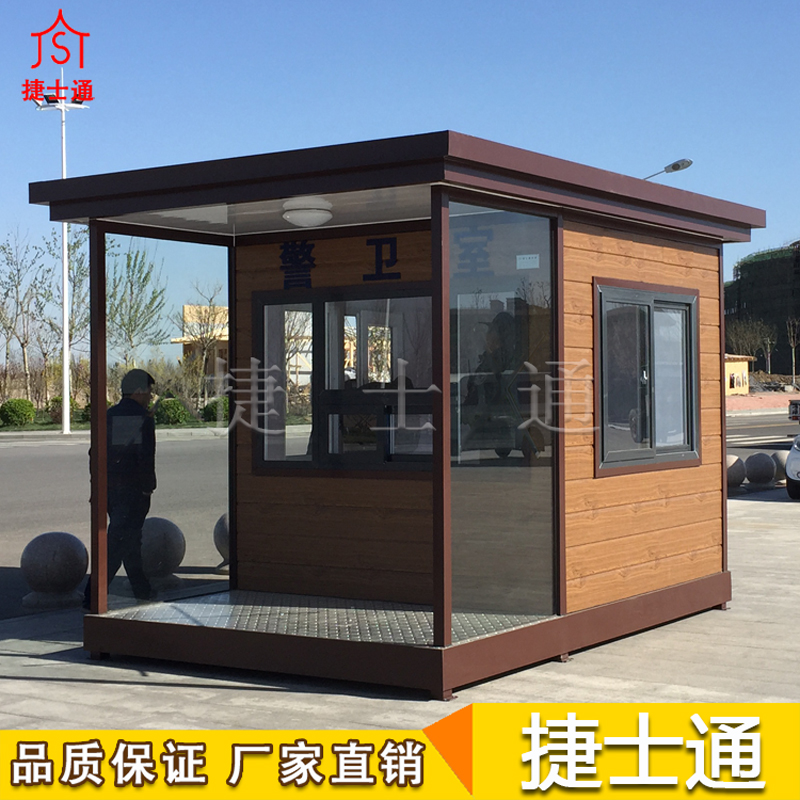 北京平谷、懷柔地區(qū)滑雪場收費(fèi)崗?fù)ぃ瑢W(xué)校保安崗?fù)?，可以同時采用的樣式推薦